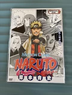 【完全未開封】ミラバト ナルト 劇場版特典 DVD付のサムネイル