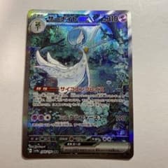 ポケモンカード サーナイトex SAR シャイニートレジャー ⑤ - メルカリ