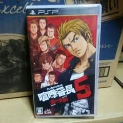 PSP  喧嘩番長5のサムネイル