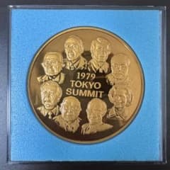 1979 TOKYO SUMMIT レリーフ調メダルセット8枚 1979 TOKYO SUMMIT 記念メダル - メルカリ
