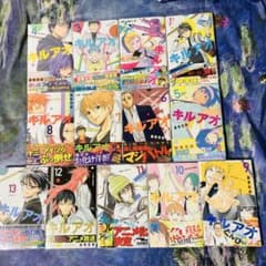 【最終値下】キルアオ 全巻セット 全初版 特典付き 最終値下】キルアオ 全巻セット 全初版 特典付き - メルカリ