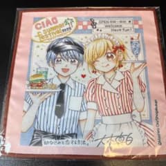 幼なじみと恋する方法　ちゃおくじ　2025ハンカチのサムネイル