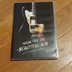 INORAN　BEAUTIFUL NOW 　DVDのサムネイル