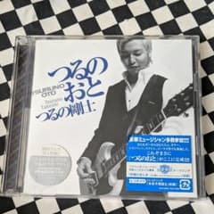 つるのおとのサムネイル
