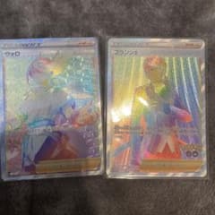 HR2枚セットのサムネイル
