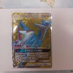 ラティオス＆ラティアスGX srのサムネイル