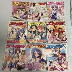 オ*ン様 コンプティーク 2009年 1月号〜9月号 9冊セット オ*ン様 コンプティーク 2009年 1月号〜9月号 9冊セット - メルカリ