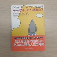 k*o様 チーズはどこへ消えた?のサムネイル