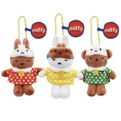 Miffy ミッフィー70周年 タイ限定 ぬいぐるみキーホルダー 3点セット m18277209026_1.jpg?1758040388