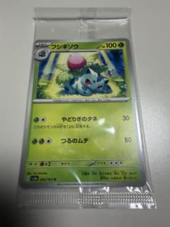 ポケモンカードゲーム カードイラスト フィギュアコレクション フシギソウのサムネイル