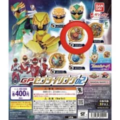 GPセンタイリング02 ハリケンジャーのサムネイル
