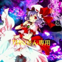 TERUさん専用です。魔理沙　スリーブのサムネイル