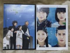 心が叫びたがってるんだ。アニメ版＆実写版 DVD 2本セット　レンタル落ちのサムネイル