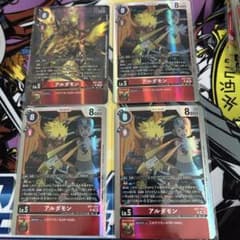 デジモンカード アルダモン 4枚セットのサムネイル
