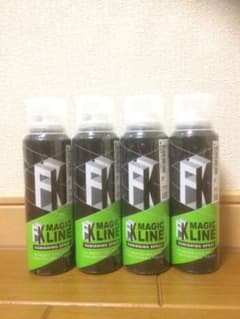 FK マジックライン (バニシングスプレー)  4本セットのサムネイル