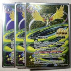 バトスピ　ドルクス・ウシワカ・オリジン　シークレット２枚 バトスピ ドルクス・ウシワカ・オリジン シークレット2枚