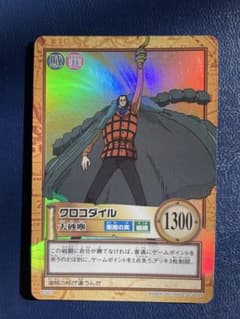 ONE PIECEカードゲーム クロコダイル C507 2001年