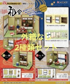 リーメント ぷちサンプル THE和室 違い棚&押入れ セット 箱なし ミニチュアのサムネイル