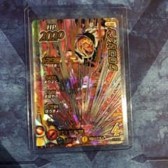 ダイの大冒険 ドラゴンクエスト クロスブレイド クロコダイン D1-059のサムネイル