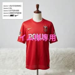希少XL 浦和レッズ 2013 ホーム ユニフォーム ナイキ DRI-FIT - メルカリ