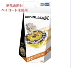新品未開封】ベイブレードXウィザードロッド5-70DB ベイコード未使用