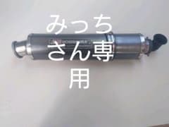 ヨシムラ　カーボンサイレンサーのサムネイル