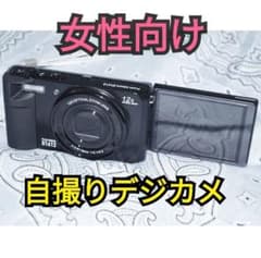 女性むき　自撮り　デジタルカメラのサムネイル