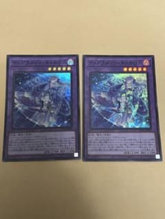 遊戯王 ティアラメンツキトカロス スーパーレア 2枚のサムネイル