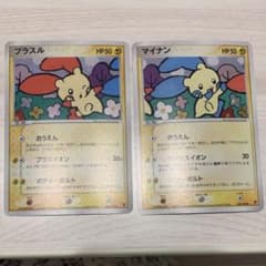 ポケカ　プラスル　マイナン　プロモのサムネイル