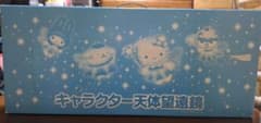 サンリオ キャラクター天体望遠鏡 ジャンク品扱いのサムネイル