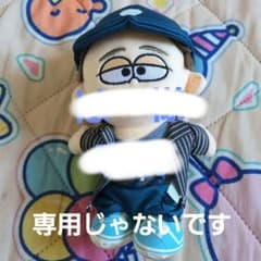 timelesz 寺西拓人 ぬい - メルカリ