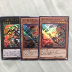 【2月18日まで】ドランシア サラブレードのサムネイル