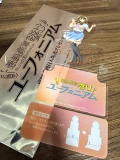 響け！ユーフォニアム 5週目 クリアスタンド 黒江真由 特典のサムネイル