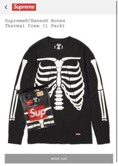 supreme akira Jacquard Long Sleeve Top | Shop at Mercari