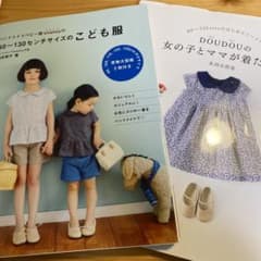 【専用】ハンドメイドベビー服enannaの90～130センチサイズのこども服のサムネイル