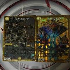 デュエルマスターズのサムネイル