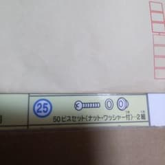 アンパンマン ブランコパークDXのサムネイル