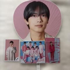 高橋恭平 うちわ アクスタ CD 写真 セットのサムネイル