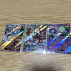 ポケカ　ラルトス　キルリア　サーナイトのサムネイル