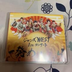 ジャニーズWEST/ジャニーズWEST 1stコンサート 一発めぇぇぇぇぇぇぇ…のサムネイル