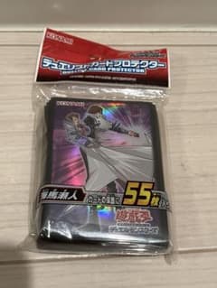 遊戯王 海馬瀬人 スリーブのサムネイル