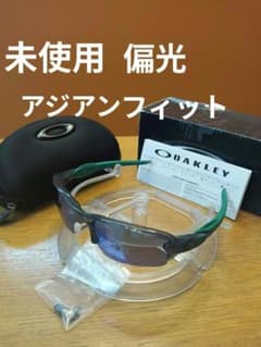 未使用 偏光 フラック2.0 オークリー アジアンフィット - メルカリ