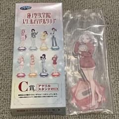 蓮ノ空セガラッキーくじ C賞アクリルスタンド セラスのサムネイル