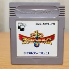 SD飛龍の拳外伝2 ゲームボーイソフトのサムネイル