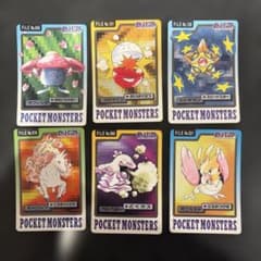 ポケモン カードダス 6枚セット バンダイ 1997年のサムネイル