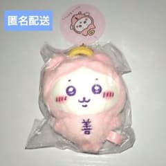 ちいかわ てんし＆あくま てんしのあかちゃんマスコット ハチワレのサムネイル