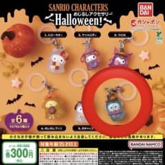 サンリオキャラクターズ ハロウィン めじるしアクセサリー ハンギョドンのサムネイル