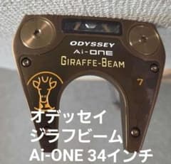 オデッセイ ジラフビーム Ai-ONE 34インチ - メルカリ