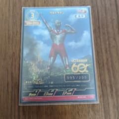 ウルトラマンカードゲーム ウルトラマンシリアルナンバー入りSEC
