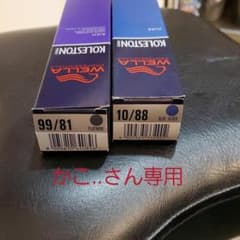 コレストンパーフェクトのサムネイル